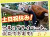 あなたの希望の働き方など、なんでもお気軽にご相談ください！
他のお仕事も多数あります♪
※画像はイメージ