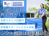 お客様と接点があるので、お話が好きな方などにピッタリです。お客様と仲良くなれるのも、やりがいの一つ♪
