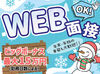～こんな方にピッタリ～
・今すぐ現金が欲しい！
・1日だけたまたま空いてる！
・安定して今後も働きたい！