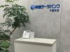 大手企業で安定勤務*＊
OJTで実務を通じてイチから学べます◎
周りの先輩がしっかりフォローするので安心です♪
