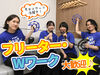 未経験歓迎♪仕事は丁寧にお教えするので、安心してください◎