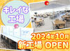 吉塚駅・貝塚駅から無料送迎あり♪
未経験からはじめた方も多数活躍中◎
まずは研修があるので安心してください♪