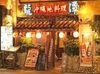 ランチだけ、ディナーだけなど
ご都合に合わせて勤務OK♪
高校生～シニア世代まで活躍中！