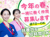 ＜臨床検査技師募集＞
家事/子育て/定年後に無理なく など
日々の生活に"少し"添えるパートに＊
※イメージ写真