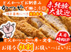 ↑このカツ丼、たべたくない？
かつやStaffなら『半額』で食べられちゃう♪
稼ぎながら食費の節約にも◎