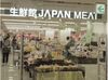 スーパーのレジスタッフ☆
丁寧な研修で未経験でも安心♪