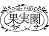 駅チカで毎日の通勤もスムーズです！
長期的に働ける方大歓迎◎