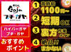 初めてのアルバイト先におすすめ！
「接客なし」で難易度低めです◎