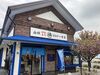 ＼本店リニューアルオープン！／
五感で楽しめるエンターテイメント性★
活気あふれる職場で
毎日刺激を受けながら働けます♪