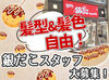 イオンタウン守谷内のキレイな店舗♪
9:00～21:30の間で1日3時間からOK！
スキマバイトもがっつりフルタイムもどちらも歓迎★