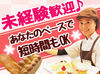 出来立てのパンをお客様へ！
パン作りにもチャレンジできます☆
今まで作ったことがない方にも丁寧にお教えします！
