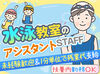 シフトは調整しやすいので、Wワークや学校・家庭との両立もしやすい環境です！
＜髪型・髪色自由＞