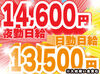 働く方のことを考えて、東亜警備保障はとっても高待遇♪志望動機はなんでもOK！少しでも気になった方はお気軽にご応募下さい◎