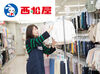 ムダなし！ストレスなし！
西松屋なら毎日が気持ちいいお仕事時間に◎
久々のパート復帰にも"ちょうどいい"お仕事♪