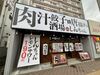 ＼2024年11月21日OPEN／
お店を一緒に盛り上げてくれる
オープニングSTAFFを大募集☆彡