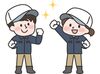 ひとつひとつの作業はとってもシンプル♪
一度覚えてしまえば、決まったことの
繰り返しでカンタンです！