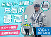 ＼働く隊員を守ります★／
大人気の高撥水加工の制服や空調服を支給★
看護師の現場パトロール！
熱中症対策デバイス導入◎