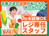 未経験スタート大歓迎♪久しぶりのお仕事復帰も応援◎
様々な部門があるからこそ、1つ1つのお仕事はシンプルです♪