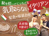 未経験さん大歓迎♪:.
先輩が丁寧に教えるので安心してください◎