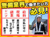 ＼Wワークも大歓迎／
本業のスキマに週1日だけ
土日メインで勤務したい！
など…希望が叶うから安心♪
