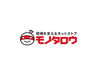 ＊平日のみ×残業ほぼなし！＊
仕事とプライベートもどちらも充実♪
週3～5日で相談OK♪安定収入GET★
※画像はイメージです
