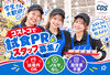 学生さんからシニア層の方まで
幅広い年齢の方が活躍中＊。