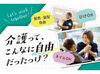 ツクイのサービスは、全国47都道府県に
750カ所を超え、業界でもトップクラス！