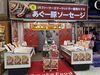 ≪地域のお客さまに愛されている当店≫
常連のお客さまと顔なじみになり、自然と会話に花が咲くことも…♪
