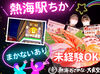 ＜メディアで話題のお店＞大学生＆フリーター歓迎！
土日ランチ大歓迎◎海鮮まかないが無料で楽しめる♪