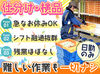 「平日は学校がある」そんな学生さんもウェルカム☆
土日だけの勤務も大歓迎なのでご安心ください◎
友達と一緒の応募も♪