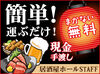 ＼ 女性ホールスタッフ活躍中 ／
学歴不問・未経験大歓迎♪
お気軽にご応募くださいね～★*.

正社員も同時募集中です(^_^)/