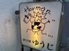 ファニーな牛さん看板が目印♪
10代後半～40代まで幅広く活躍できる環境◎
未経験も大歓迎！