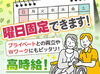 「Wワークと両立したい」「未経験から介護を始めたい」
など応募理由は問いません◎
どなたでもイチから活躍できる環境です♪