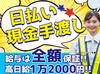 ＼未経験スタートがほとんど！／
社長がとっても優しいです♪
個人の希望やスキルに合わせて、警備現場に配属してくれます！
