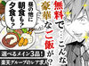 ＼学歴・年齢不問！／
どなたでも活躍できるお仕事です
短期勤務のお仕事も紹介可能です！