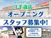 ＜従業員割引あり＞
ヴィンテージ品からもう市場では売ってないレア品まで
気になるものは"社割"で購入できちゃいます♪