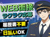 ＼高日給を当日GET♪／
ガードアクシスでは稼働分の前払いと当日の給与振り込みが可能！
働いたその日に即収入GETできます◎