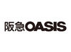 スーパーでのお仕事経験がない方も問題ナシ★
先輩スタッフがしっかりサポートします♪
まずは出来ること・簡単なことから◎