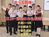 「もう一度マックで働きたい！」そんな経験者さんは大歓迎◎
未経験者さんやバイトデビューもしっかりサポートします！