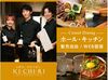 ★学生さん大歓迎★
未経験や初バイトも大歓迎♪
優しい先輩が丁寧に教えるのでご安心を◎