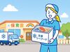 ＜配送は札幌市内だけ＞配送のお仕事が初めてでも問題なし！
大学生／フリーター／主婦(夫)さん歓迎！Wワーカーも活躍中です！