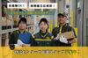 先輩スタッフが丁寧に教えてくれるので、
ブランク明けや未経験の方も安心◎
広告No.Y00000618561