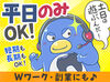 ≪車・バイク・自転車通勤OK≫
滋賀でトップクラスのスタッフ数を誇る警備会社です◎
学生さんからシニアさんまで活躍中◎