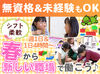 こども好きな方大歓迎♪
週1日～シフトは自己申告制で、学校や家庭とも無理なく両立できます！
