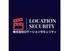 ドラマ・映画ロケ地専門警備会社で事務スタッフを大募集！
制作会社やTV局との関わりも！
⇒TV・映像制作業界に興味がある方必見
