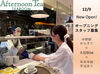 入社時の経験・料理スキルは必要なし！
既存店では、キッチンでのお仕事を経験し、
働きながら『調理師資格』を取得した方も◎