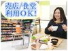 ★未経験大歓迎★
履歴書不要☆思い立ったら即応募！
お友達との応募もOK◎
