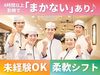 未経験・ブランクのある方も大歓迎！お仕事は丁寧にお教えするので安心してくださいね◎