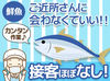≪扶養内勤務OK≫
まずはパック詰めなど簡単な作業からスタートします！バックヤード業務が初めてでも安心です◎