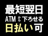 いつでも、どんな時でもお仕事たくさん！
交通誘導などピッタリな現場がきっとある！
直行直帰で通いやすさも抜群★